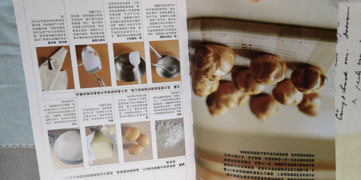 小嶋老师的水果甜点：86款季节果酱、糖浆水果和蛋糕 晒单图