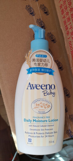 艾惟诺 (Aveeno) 婴儿润肤乳天然燕麦舒缓宝宝面霜乳液婴儿油深层滋润 舒缓柔嫩润肤乳深蓝227g原装进口 晒单图