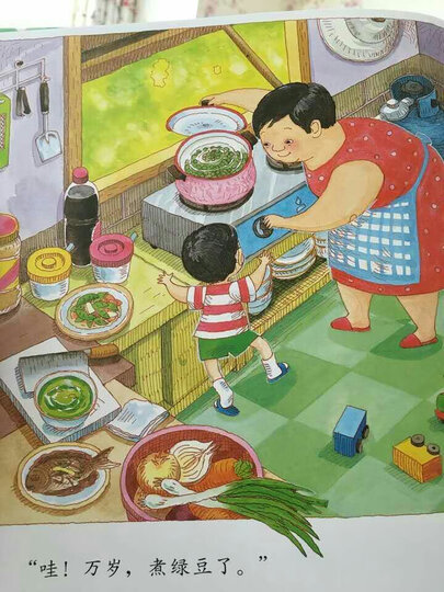 信谊幼儿文学奖:妈妈,买绿豆! 晒单图