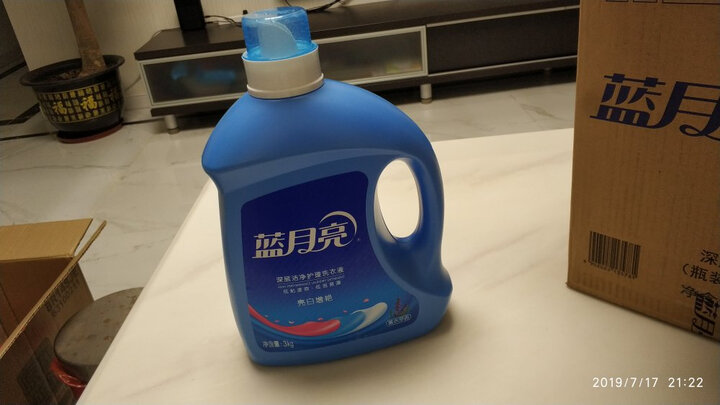 蓝月亮洗衣液12斤套装:亮白增艳薰衣草3kg瓶+1kg袋*3 晒单图