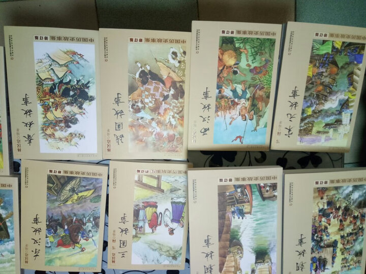 小学生基础阅读书目·林汉达 雪岗·修订版 全10册套:中国历史故事集 晒单图