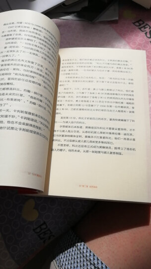 湖人王朝（全彩珍藏版，随书附赠科比精美海报） 晒单图