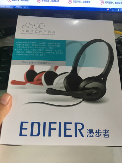 漫步者(EDIFIER) K550 头戴式耳机耳麦 游戏耳机 电脑耳机 办公教育 学习培训 时尚白色 晒单图