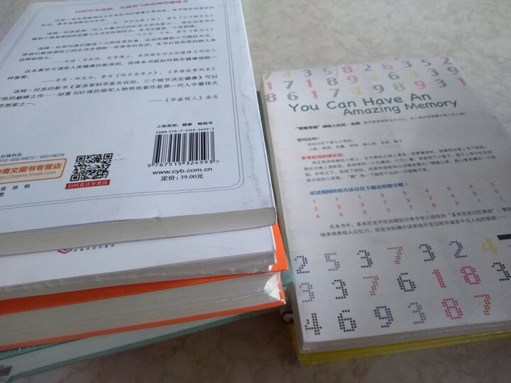 盖洛普科学家告诉你:三个细节决定健康 晒单图