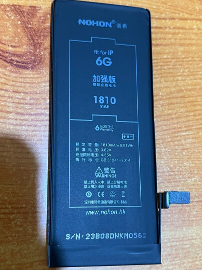 诺希 苹果6电池 iphone6电池/苹果电池/手机内置电池更换 适用于 iphone6/苹果6 晒单图