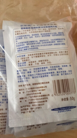 水芝灵 沐浴盐20袋装共1000g男女士磨砂膏香氛浴露去角质嫩滑鸡皮肤洗澡泡澡 包邮 绿茶盐10袋+竹盐10袋 晒单图