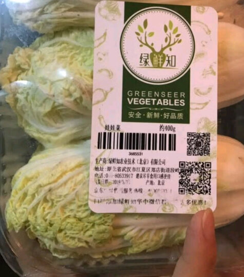 绿鲜知 韭菜 鲜嫩味浓 约400g 烧烤食材 新鲜蔬菜 晒单图