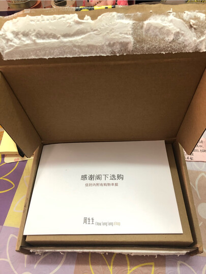 周生生 Fingers Play「指玩」18K金戒指红色黄金戒指粉红色蓝宝石戒指 88056R 15圈 晒单图