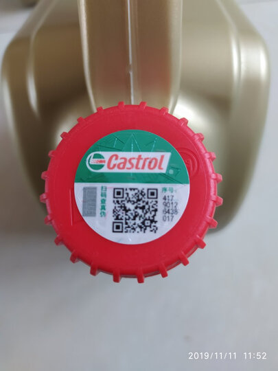 嘉实多(Castrol) 极护 钛流体全合成机油润滑油 5W-40 A3/B4 SN/CF级 1L 汽车用品 晒单图