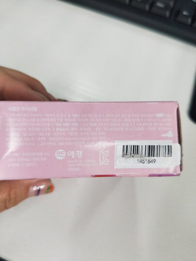 爱敬控油平衡香皂 洁面沐浴香水皂 100g (水润温和不刺激 名画包装)清爽型 晒单图