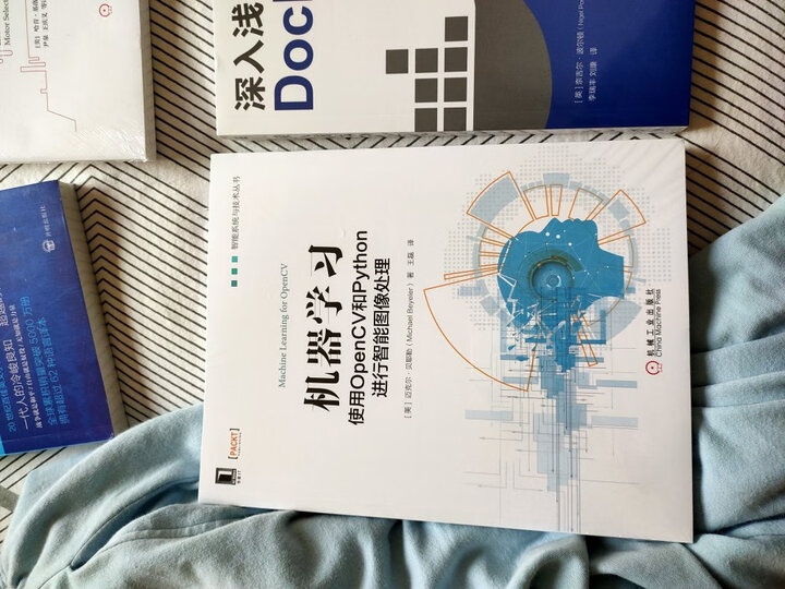 Docker 容器与容器云（第2版）(图灵出品) 晒单图