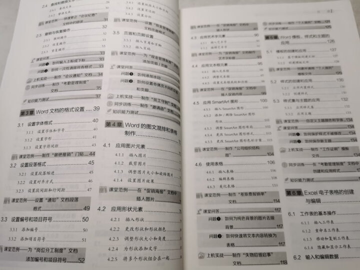 中文版3ds Max 2016基础教程 晒单图