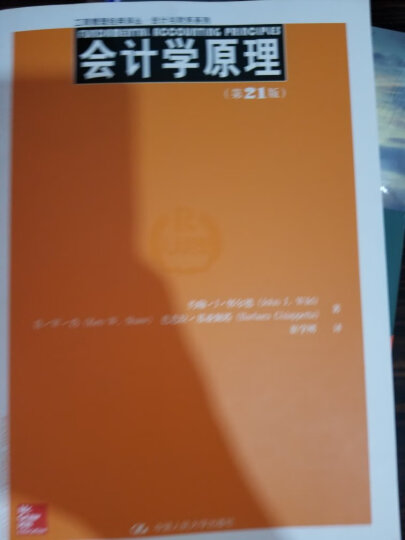 估值的艺术：110个解读案例 晒单图