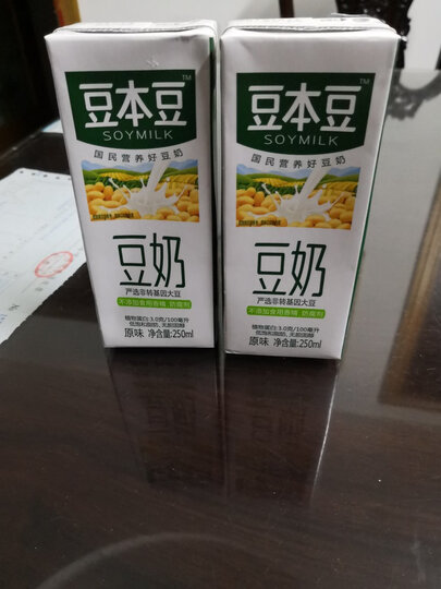 豆本豆 原味豆奶 植物蛋白营养饮品 早餐奶 250ml*15盒 整箱装(新老包装随机发货) 晒单图
