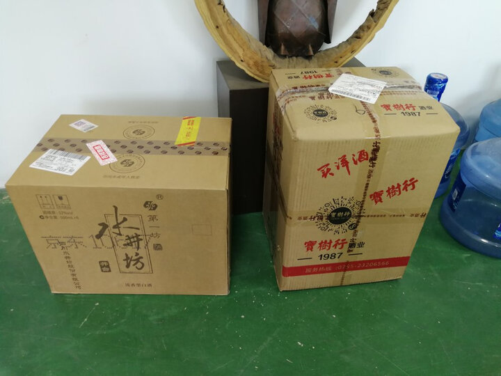 轩尼诗vsop700热评榜