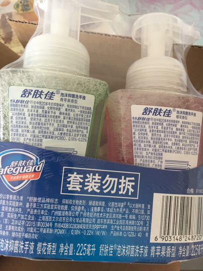 舒肤佳泡沫洗手液青苹果香225ml(健康抑菌 温和洁净) 晒单图