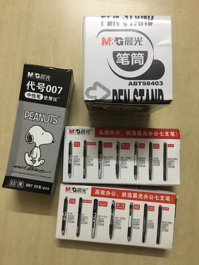 晨光(M&G)K35白色笔杆0.5mm黑色经典按动中性笔签字笔水笔 12支/盒 晒单图