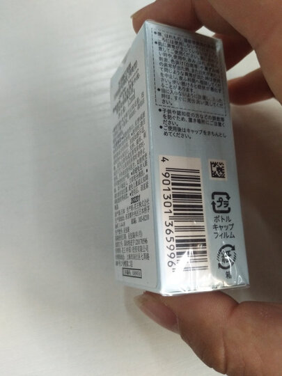 日本苏菲娜(Sofina)芯美颜日间倍护防晒乳滋润型30g SPF50+ PA++++(蓝小花防晒霜 防晒隔离 原装进口) 晒单图