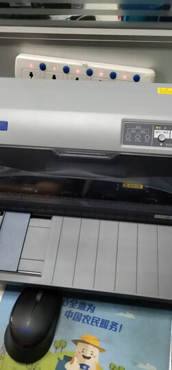 爱普生(EPSON)LQ-630KII 针式打印机 LQ-630K升级版 针式打印机(82列) 晒单图