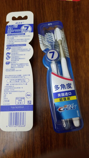佳洁士(Crest)天鹅绒黑茶护龈牙刷两支优惠装 新旧包装随机发货 晒单图