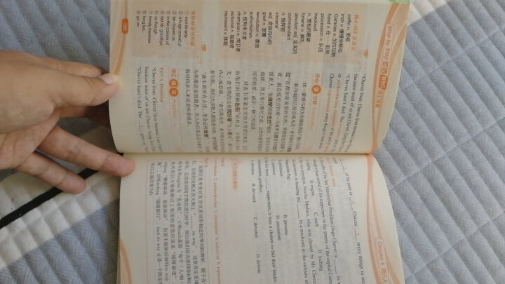考研英语晨读美文100篇 晒单图