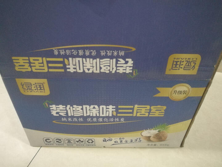 绿润 甲醛检测仪器PM2.5检测仪雾霾TVOC检测仪家用多功能便携式空气检测仪 晒单图