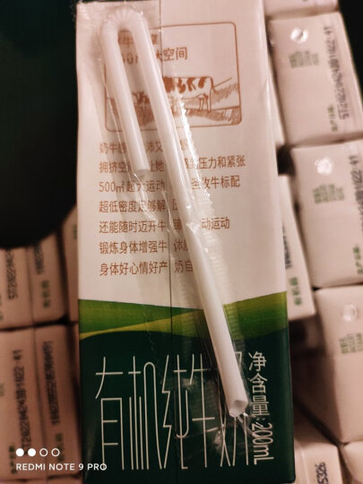 筷手小厨 复合调味料 麻辣烫调味料 220g 晒单图