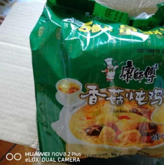 康师傅 方便面(ksf)经典系列香菇炖鸡泡面 五连包 晒单图