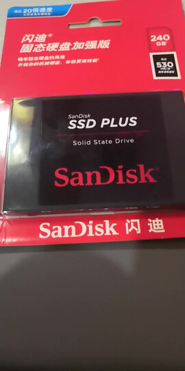 闪迪(SanDisk)480GB SSD固态硬盘 SATA3.0接口 加强版-电脑升级核心组件|三年质保 晒单图