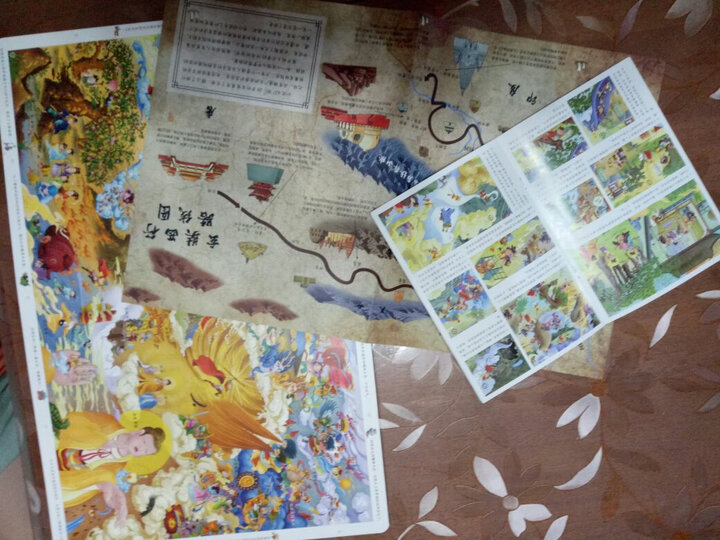 神奇的专注力训练游戏书(套装全4册) 晒单图