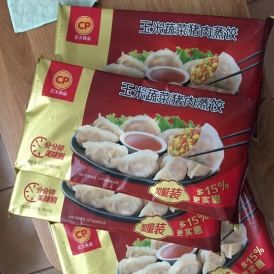 正大食品(CP) 猪肉韭菜蒸饺 460g 20个装 煎饺 饺子 早餐 烧烤 晒单图