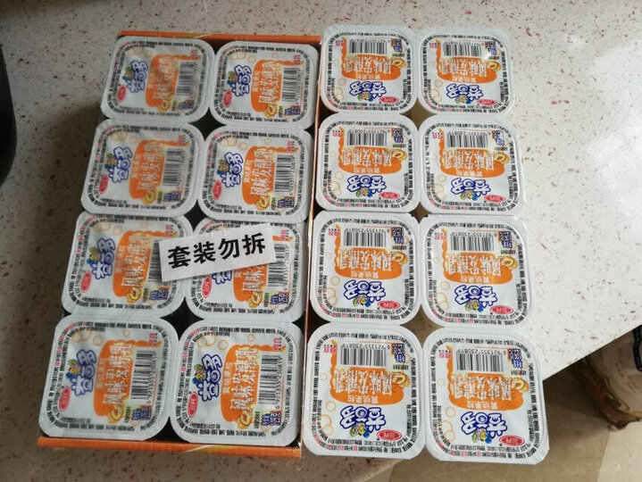 三元 益菌多 草莓果粒 125g*8 酸奶酸牛奶 (两起售) 晒单图