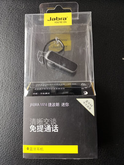 捷波朗(Jabra)Classic/新易行 商务无线手机蓝牙耳机 白色 晒单图