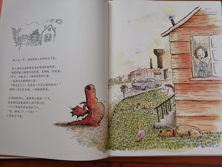 宝宝想象力激发图画书(套装全6册) 晒单图