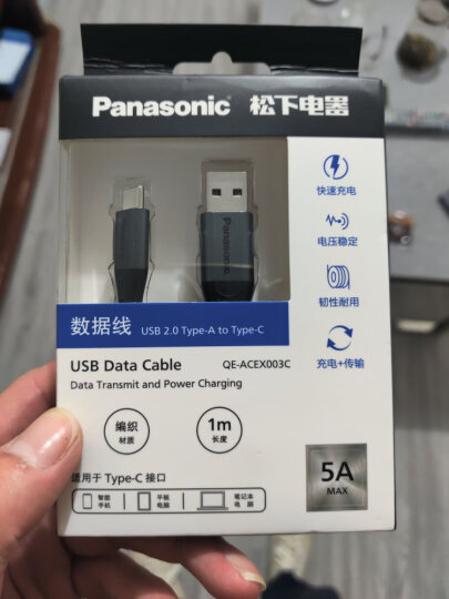 松下（Panasonic）LR44碱性纽扣电池2粒A76/L1154/AG13/357A适用电子手表计算器玩具LR44/2BC 晒单图