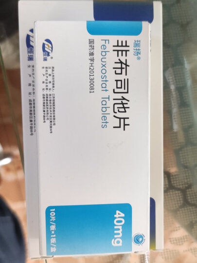 [瑞扬] 非布司他片40mg*10片/盒 晒单图