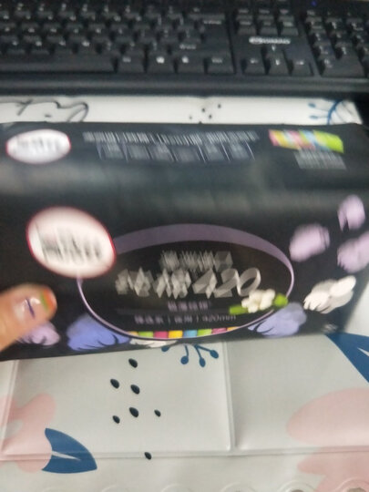 高洁丝 Kotex Hello Kitty 臻选10包66片日夜用箱装卫生巾(日用240mm56片+夜用350mm4片+夜用420mm6片) 晒单图