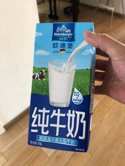 德国DMK进口牛奶 欧德堡(Oldenburger)超高温处理全脂纯牛奶1L*12盒(新老包装随机发货) 晒单图