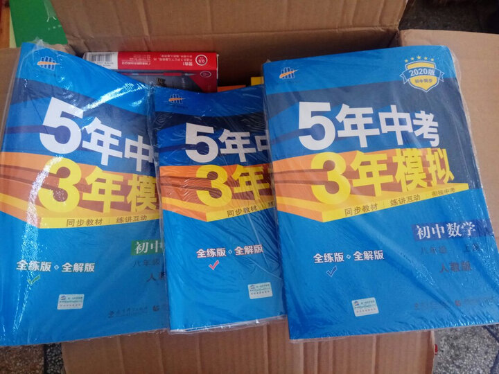 开心作文第一工具书:最新5年中考每满分作文大全+初中生分类作文+初中生优秀作文+作文一本全(套装共4册) 晒单图