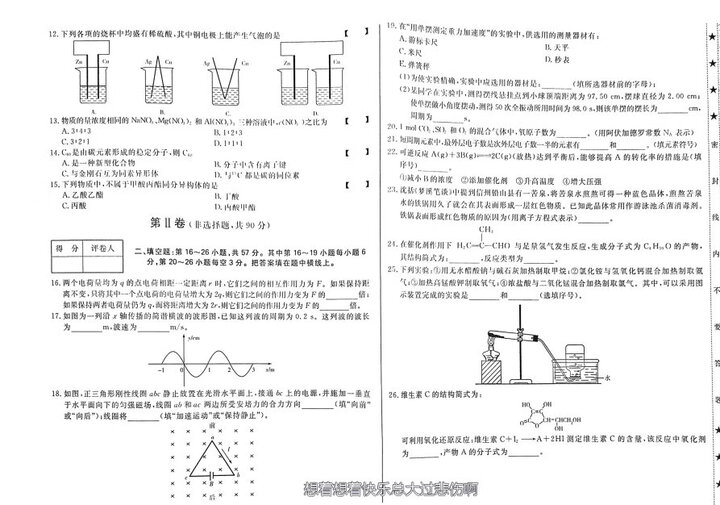 维山(VIISAN)VEJ15995F 1500万A3扫描仪快递签收出库照片书籍识别高拍仪教学投影仪 标配 晒单图