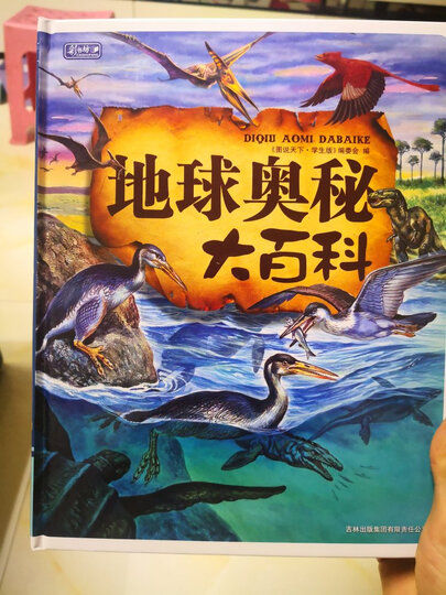 彩书坊:365夜超奇妙中国神话故事(彩图注音版) 晒单图