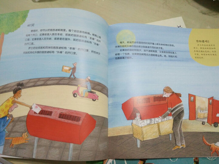 小牛顿数学王(套装共8册) 晒单图