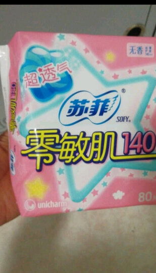 苏菲 零敏肌丝薄柔滑无香型卫生护垫155mm 48片 (新老包装随机发货) 晒单图