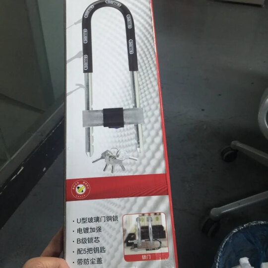 赛拓（SANTO）u型锁 玻璃门锁 防盗锁 双开门u型锁 锁具 加粗加长款 0060 晒单图