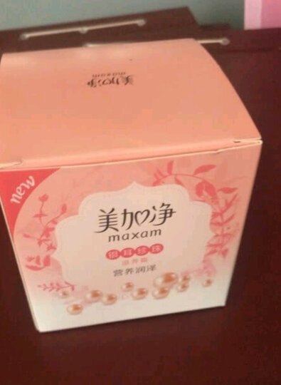 美加净(MAXAM)银耳珍珠 滋养霜 80g(补水保湿面霜) 晒单图