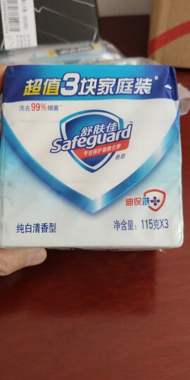 舒肤佳香皂纯白清香型115gX3(抑菌99.9% 新老包装随机发货) 晒单图