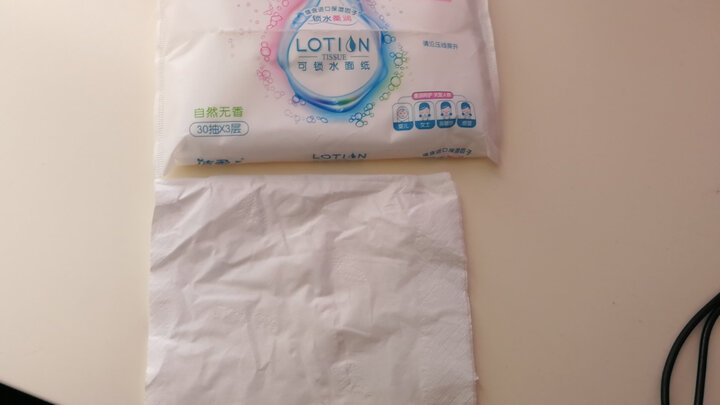 洁柔(C&S)盒抽 Lotion乳霜纸 3层100抽面巾纸*3盒 天然无香(丝般柔滑 婴儿纸 高端硬盒抽纸 保湿纸巾) 晒单图