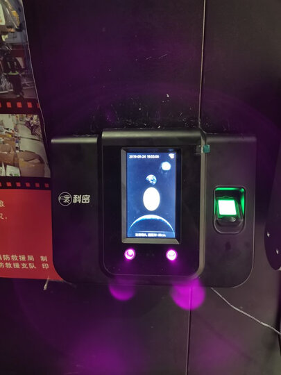 科密(comet)FZ03 面部识别考勤机 免软件易用型卡钟 人脸识别+指纹识别+密码验证三合一智能打卡机 晒单图