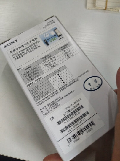 索尼(SONY)录音笔ICD-PX470 4GB 黑色 支持PCM线性录音 便携式学习商务采访 专业大直径扬声器 晒单图