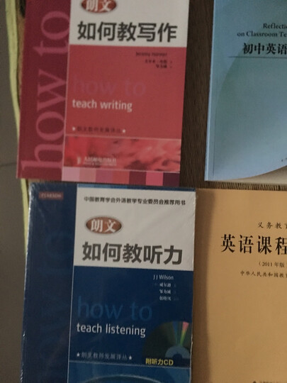 高中英语课堂教学设计丛书:高中英语语法教学活动设计 晒单图
